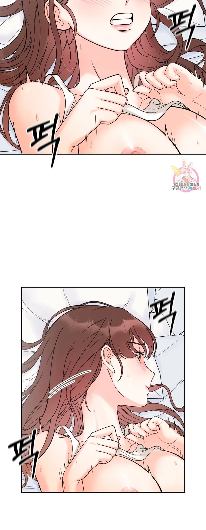 Secret Siblings Chapter 7, page 14