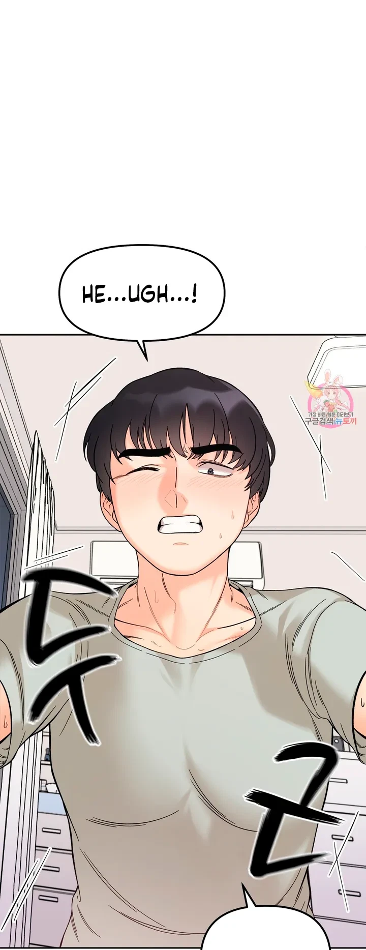 Secret Siblings Chapter 7, page 17