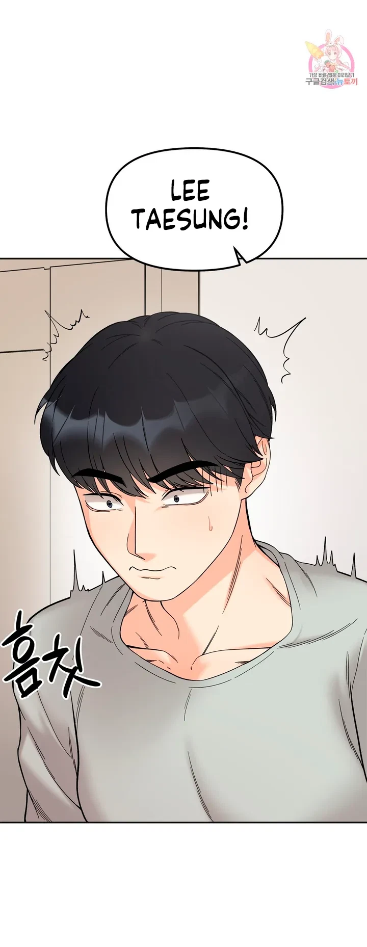 Secret Siblings Chapter 7, page 30