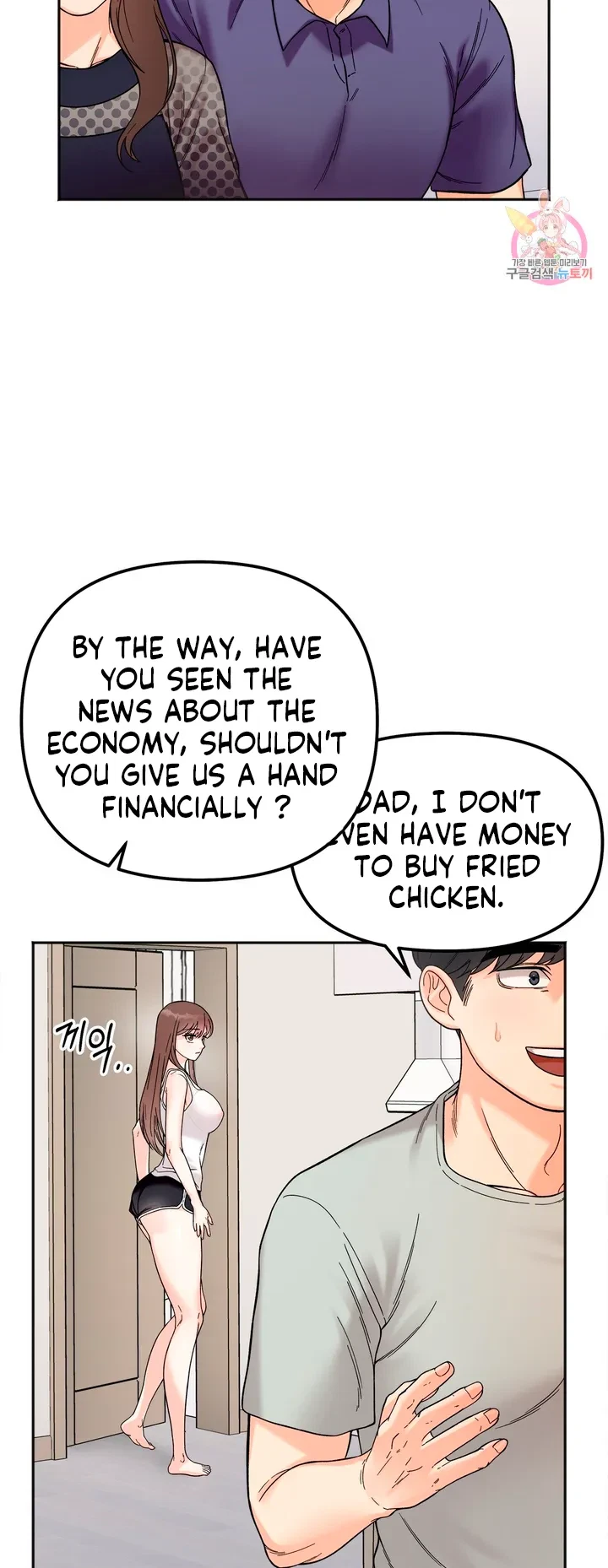 Secret Siblings Chapter 7, page 33