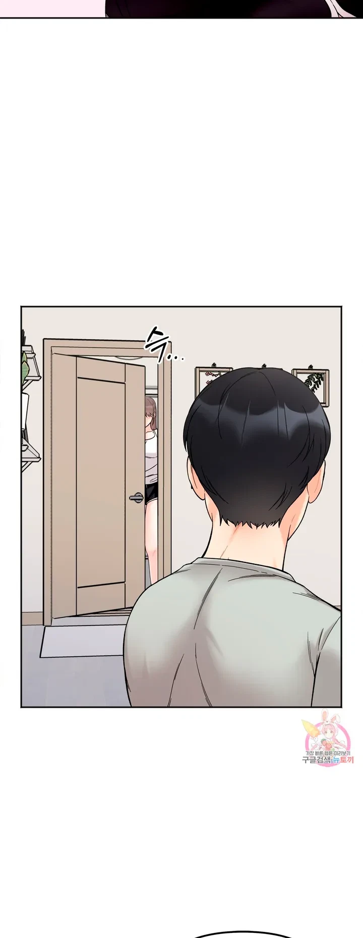 Secret Siblings Chapter 7, page 37
