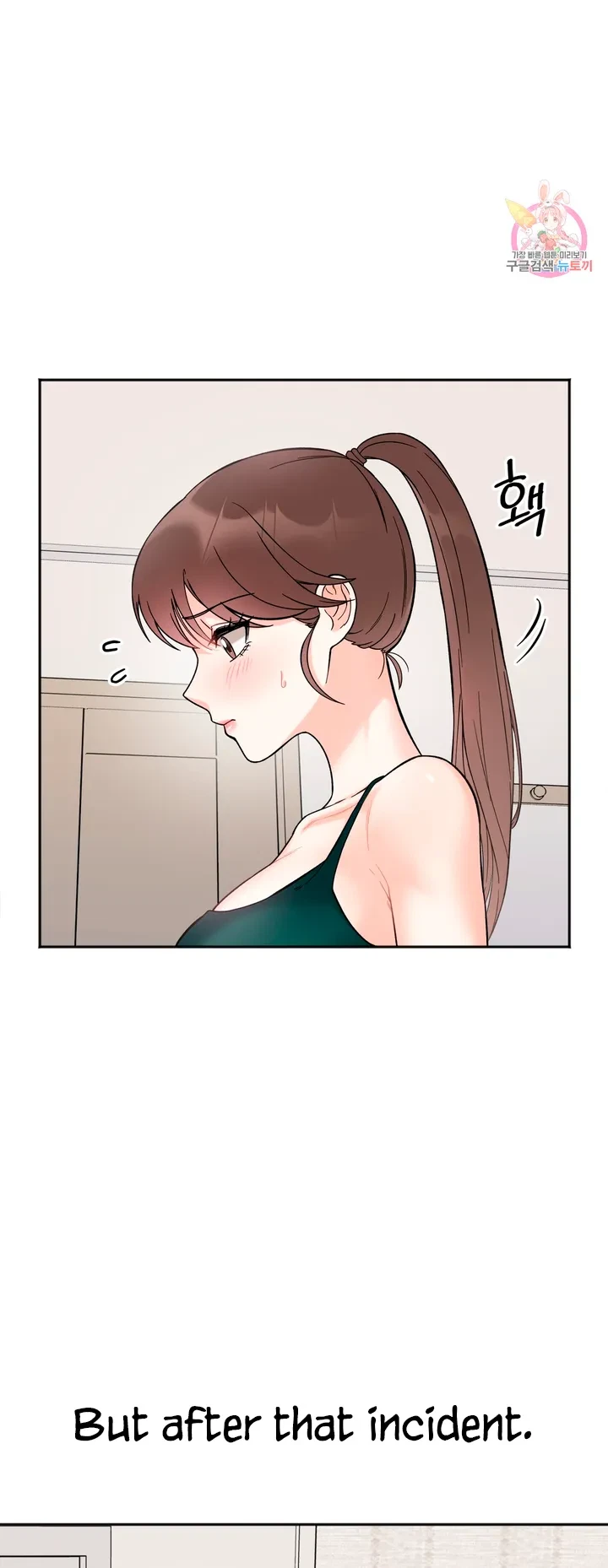 Secret Siblings Chapter 7, page 50