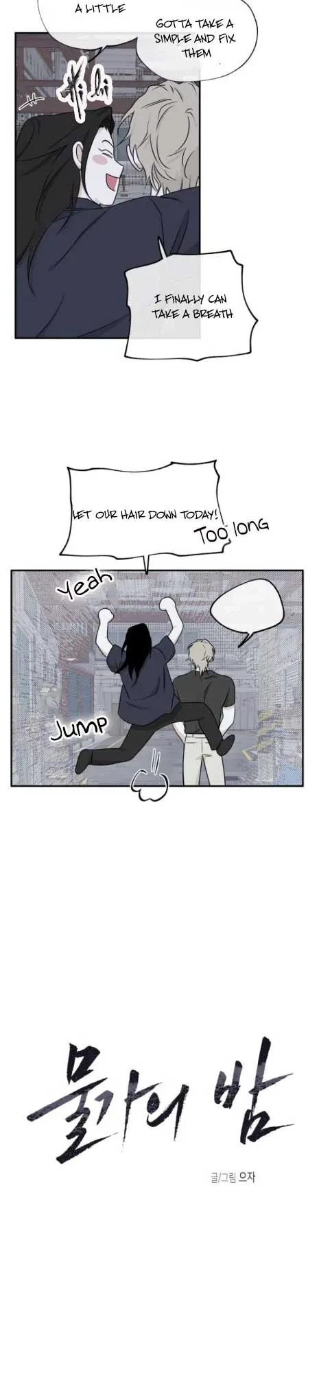Low Tide In Twilight Chapter 52, page 7