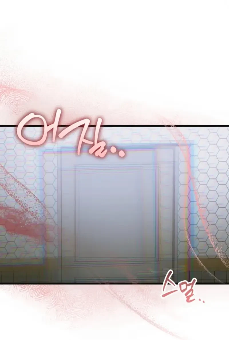 Chapter 9, page 26