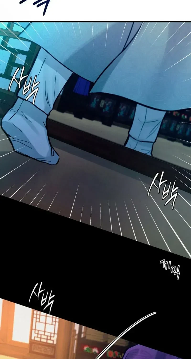 Chapter 18, page 52
