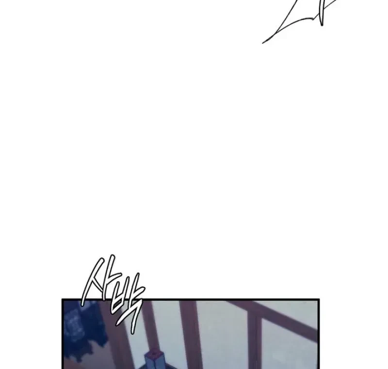 Chapter 18, page 79