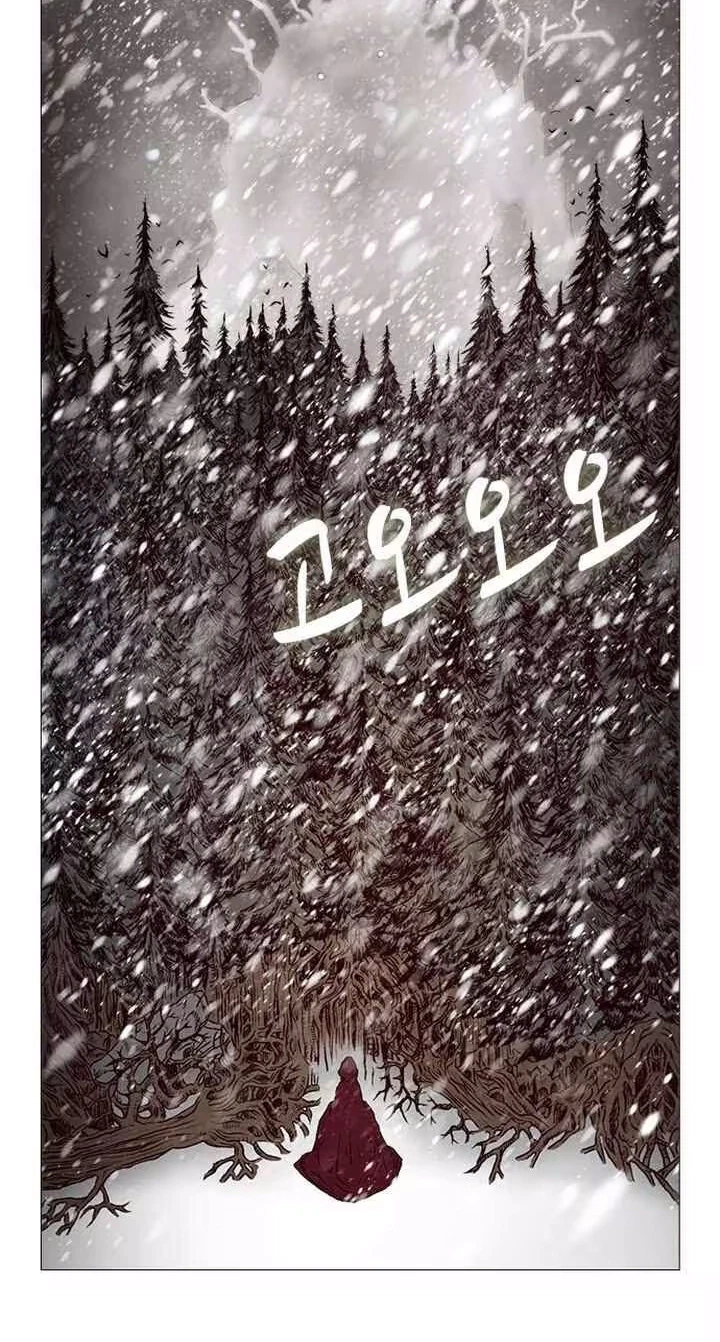 Chapter 25, page 36