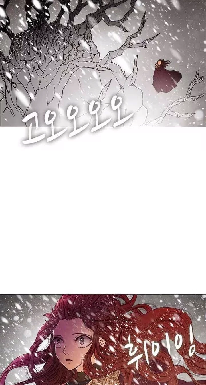 Chapter 25, page 38