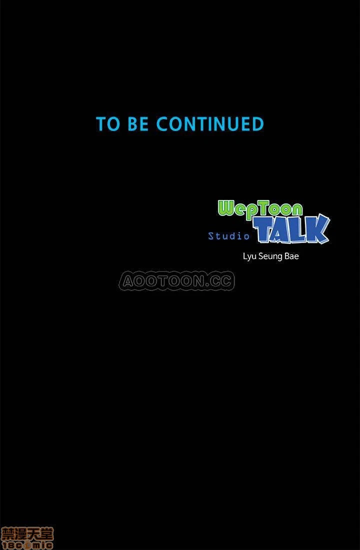 Chapter 51, page 29