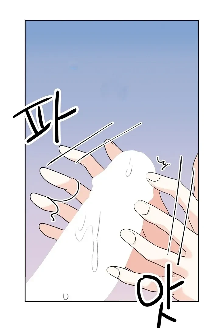 Chapter 41, page 25