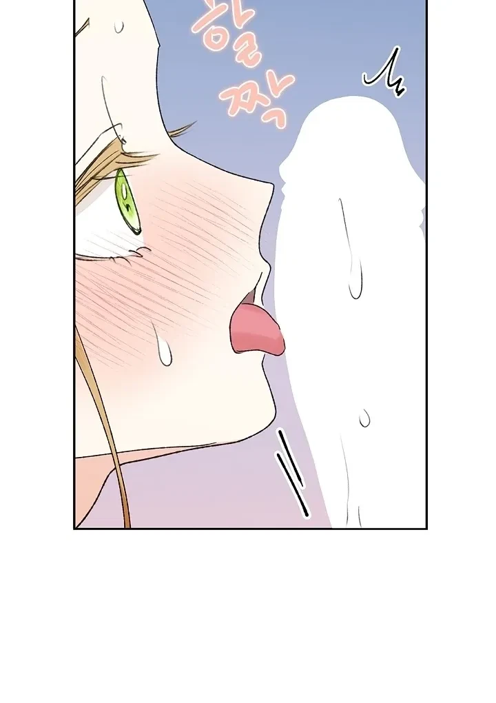 Chapter 41, page 56