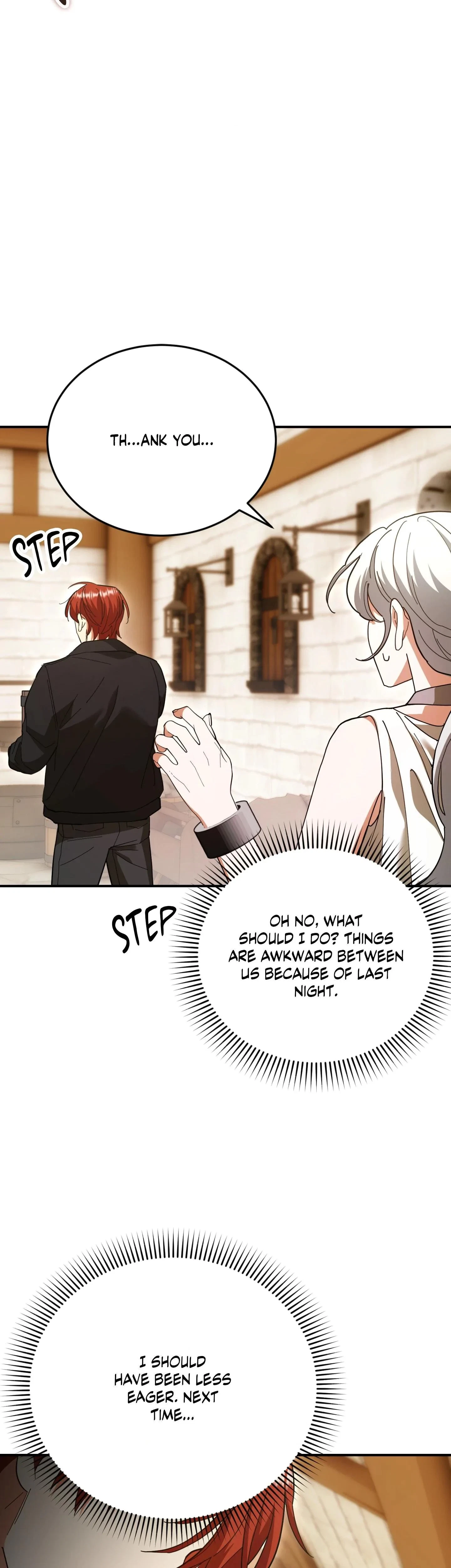 How To Melt An Iron Wall Chapter 7, page 17
