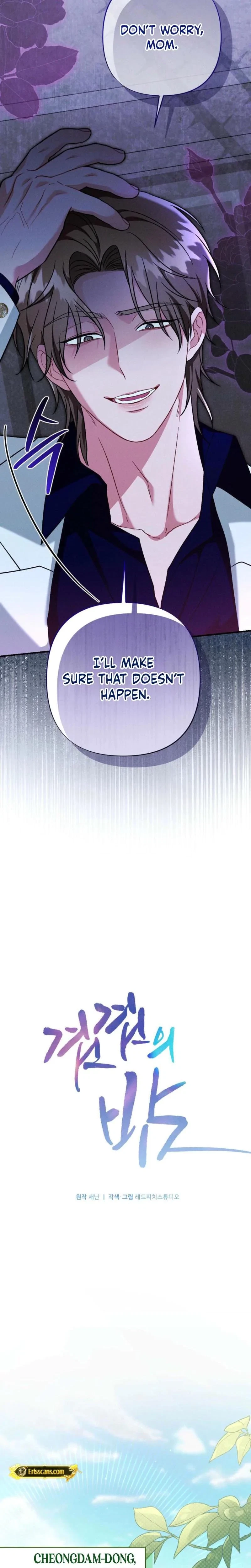 Chapter 8, page 7