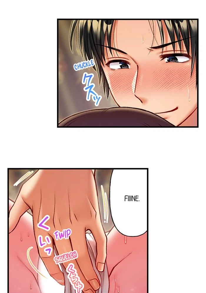 Chapter 18, page 12
