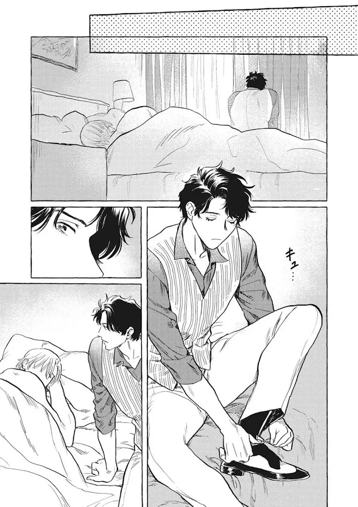 Chapter 1, page 17