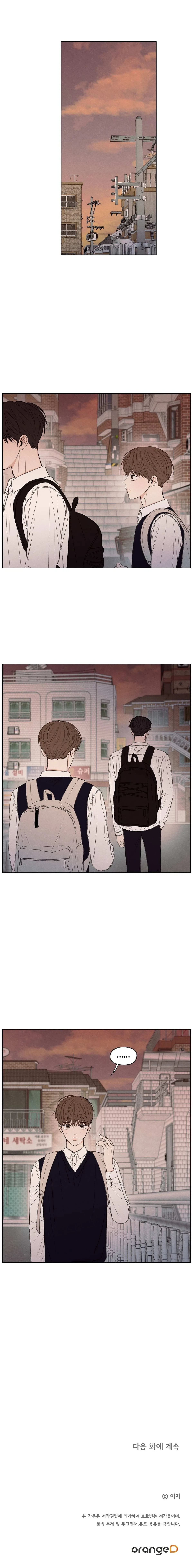 Chapter 9, page 20