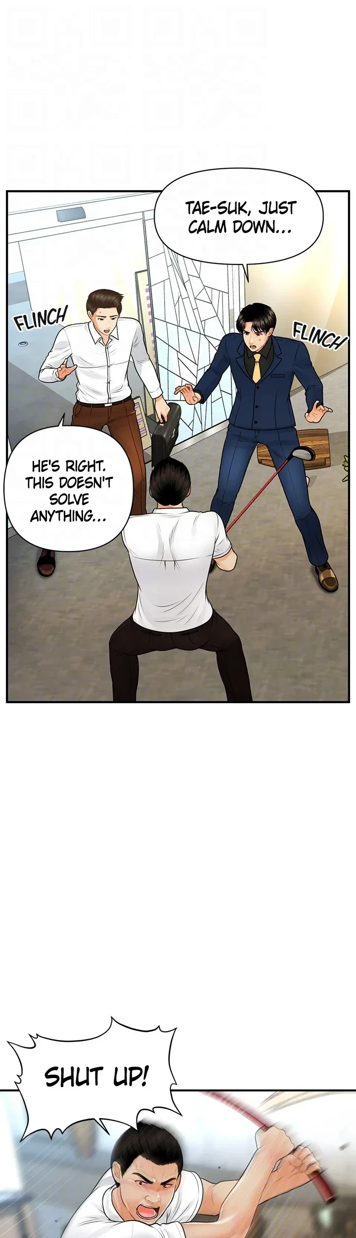 Chapter 93, page 13