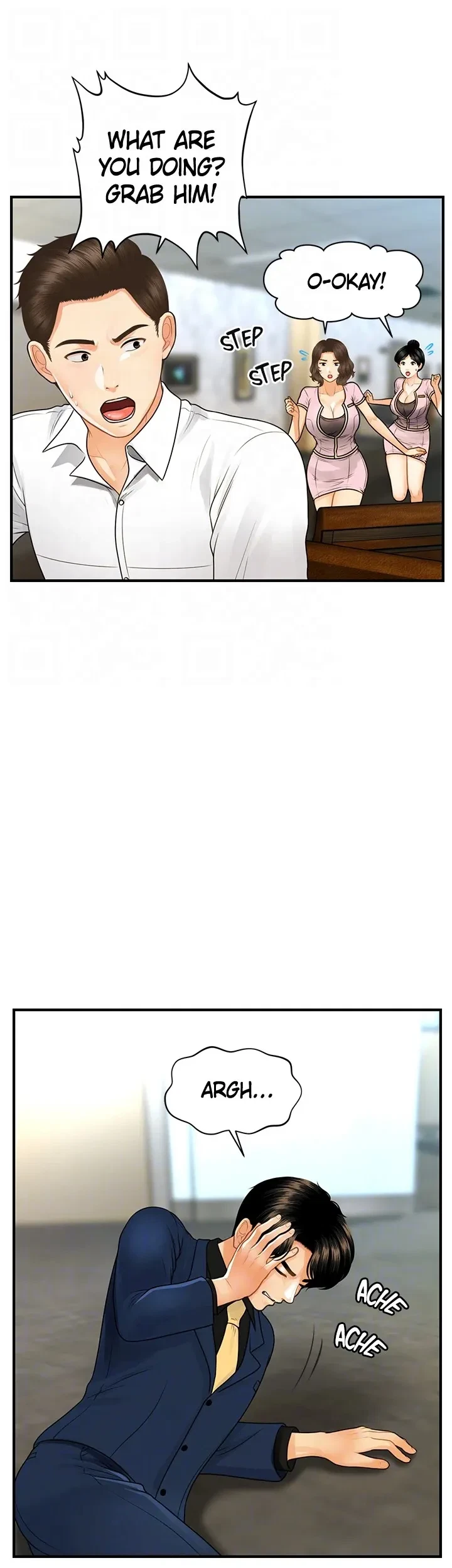 Chapter 93, page 20
