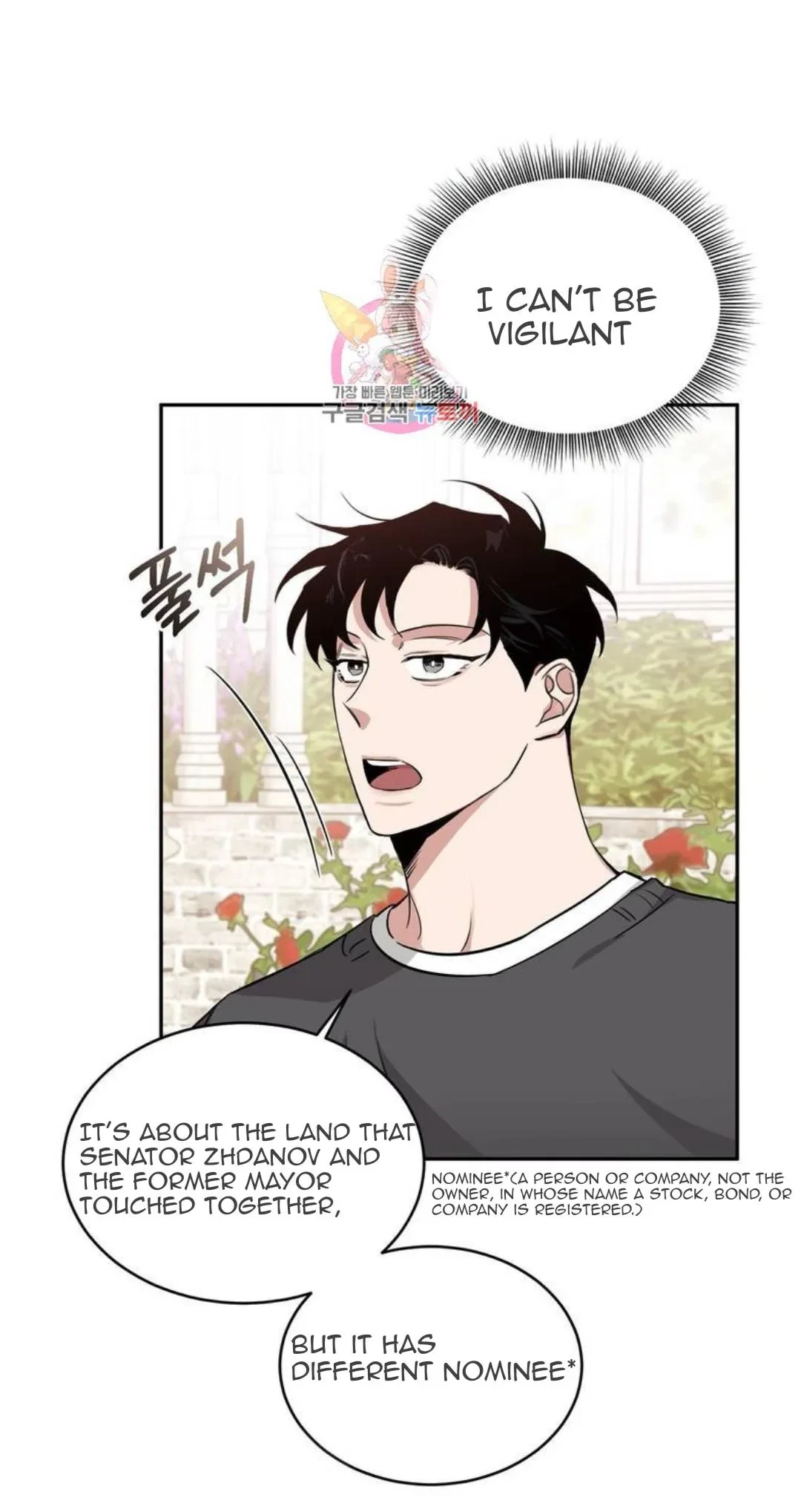 Chapter 12.1, page 14