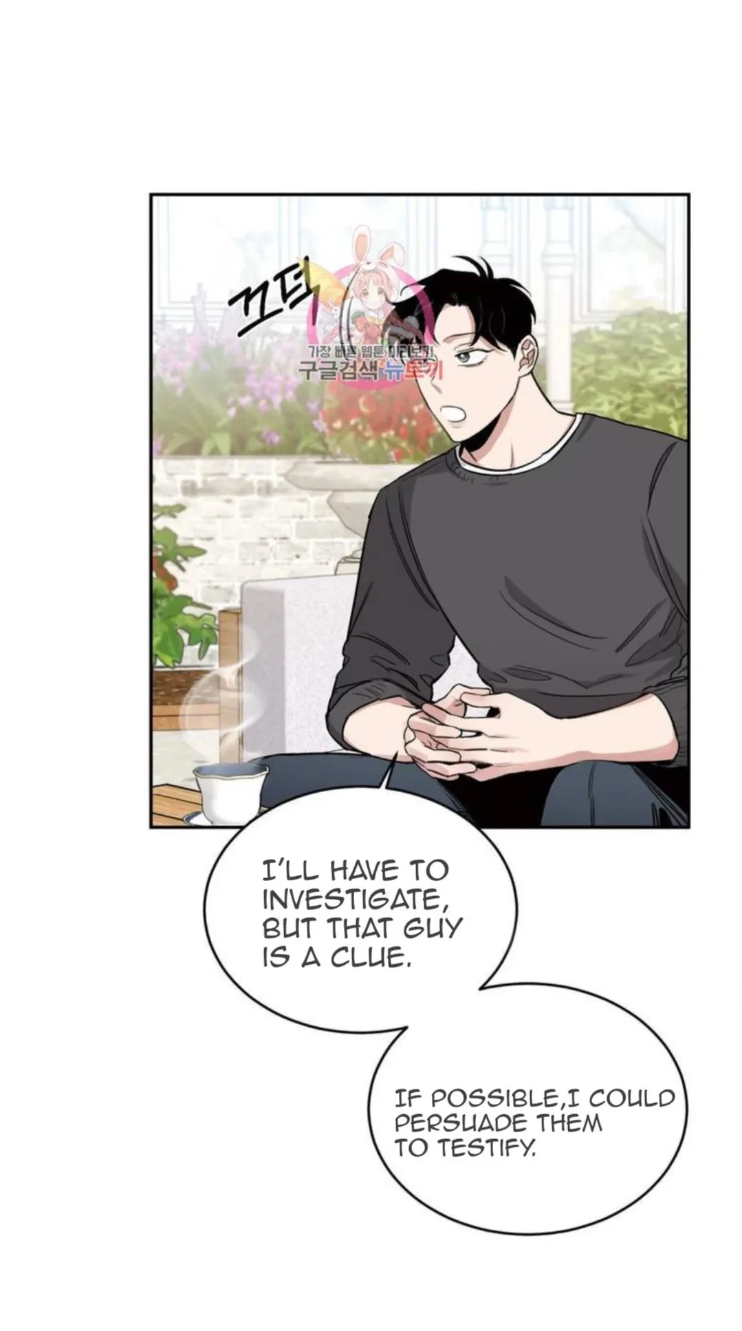 Chapter 12.1, page 16