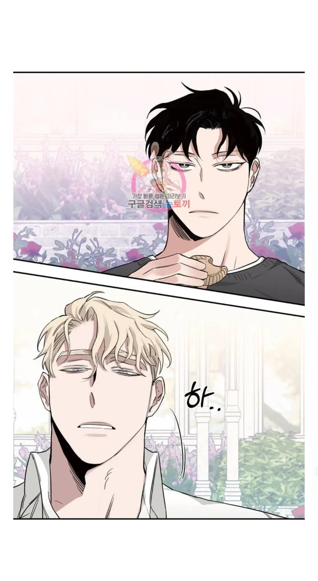 Chapter 12.1, page 21