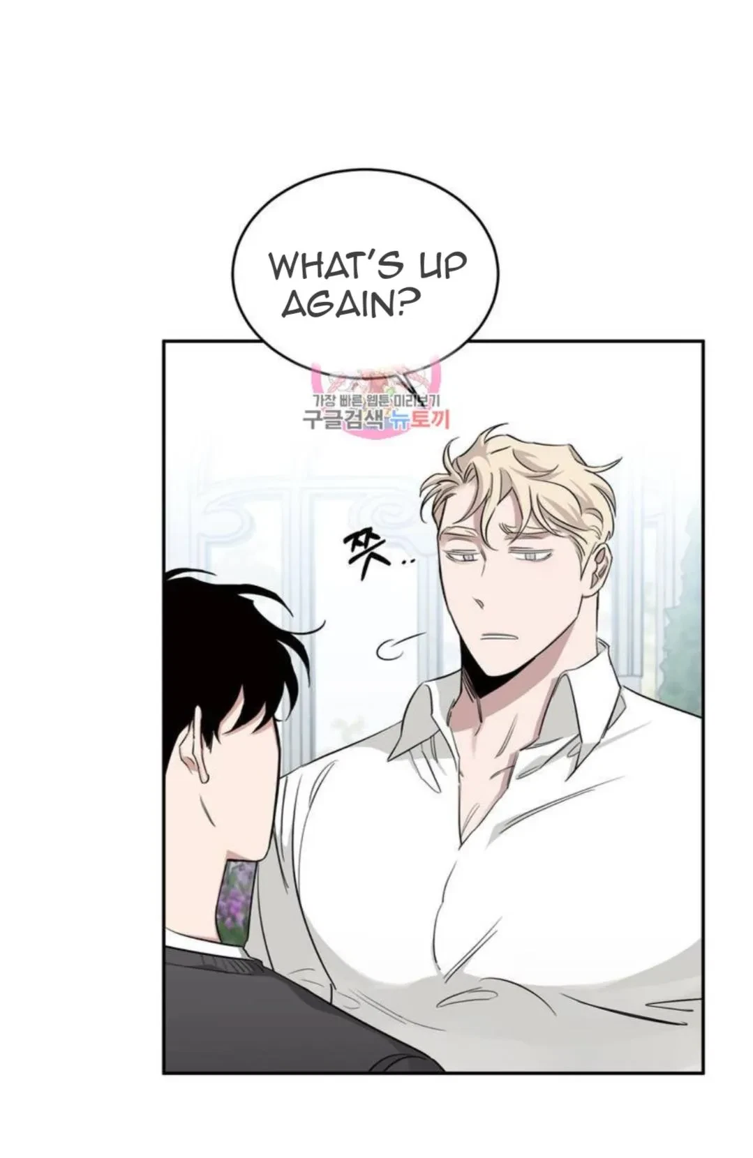 Chapter 12.1, page 8
