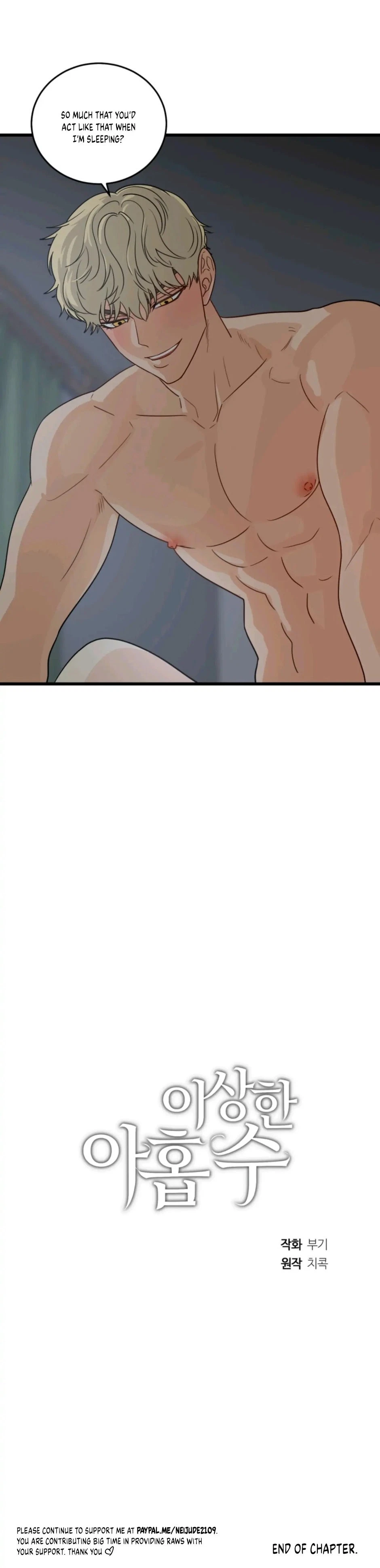 Chapter 11, page 21
