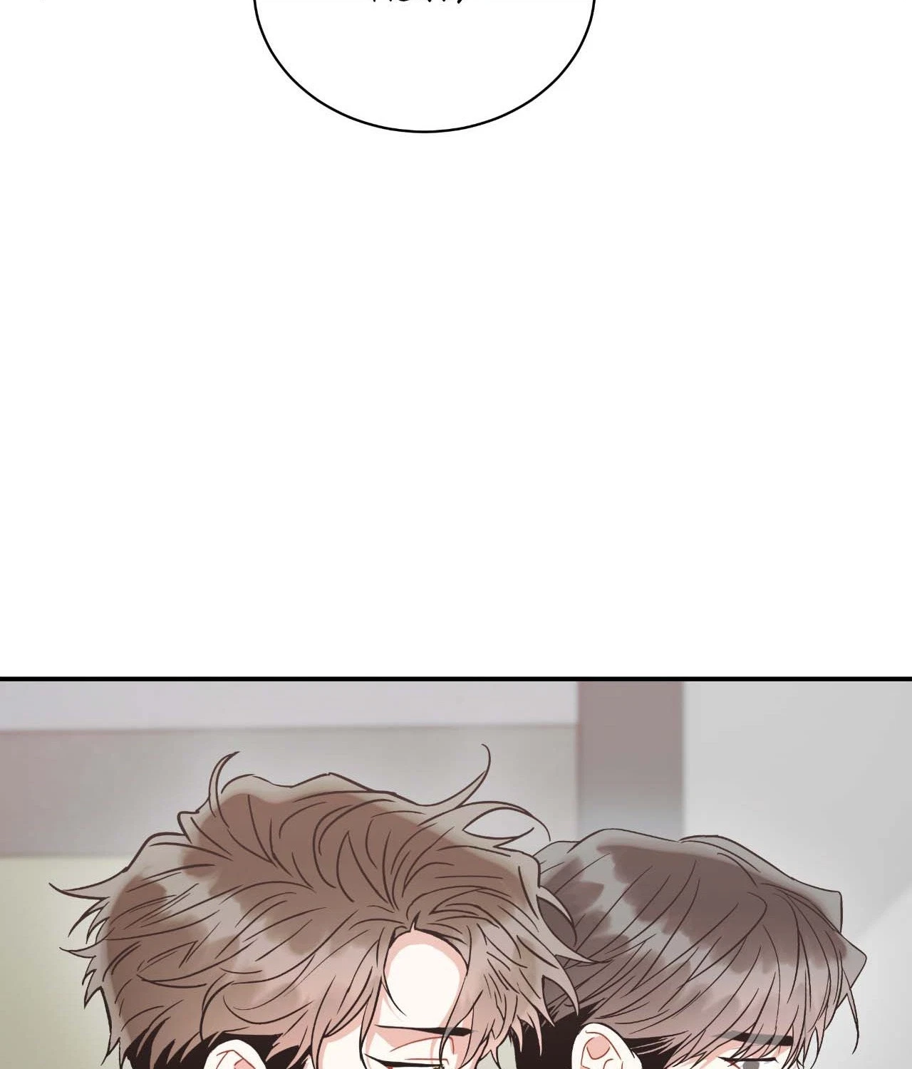 Chapter 82, page 106