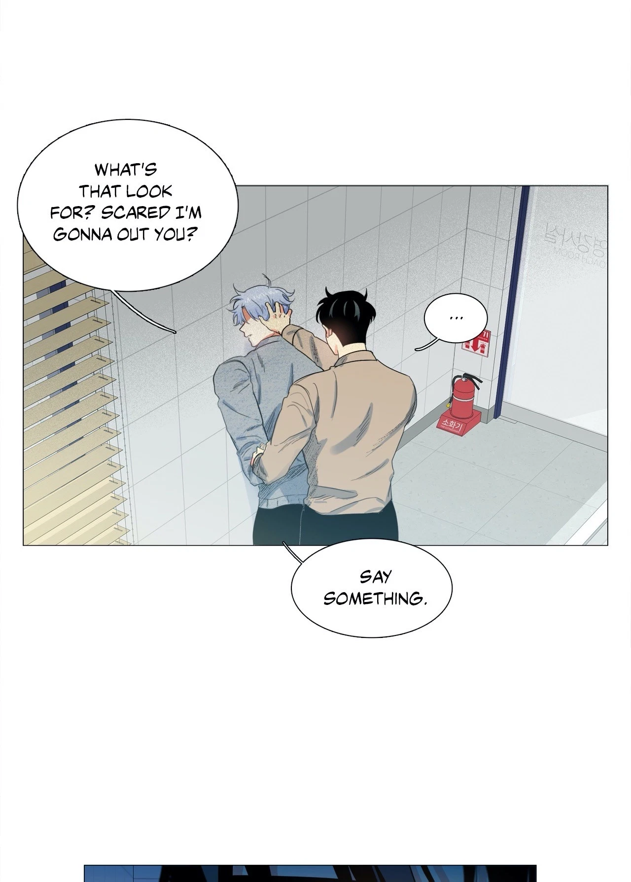 Put A Smile On Chapter 4, page 48