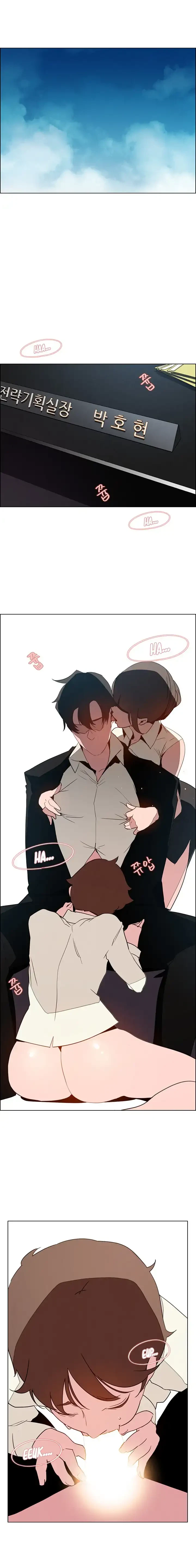 Chapter 31, page 14