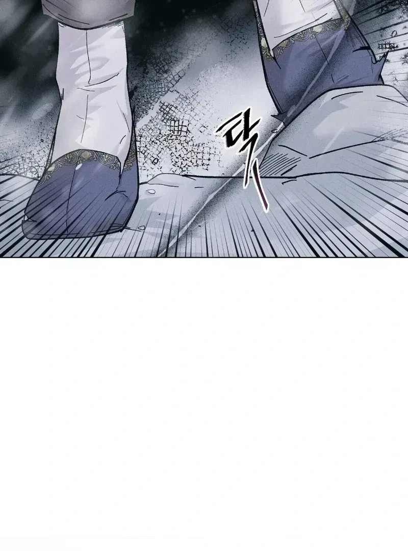 Chapter 1.2, page 7