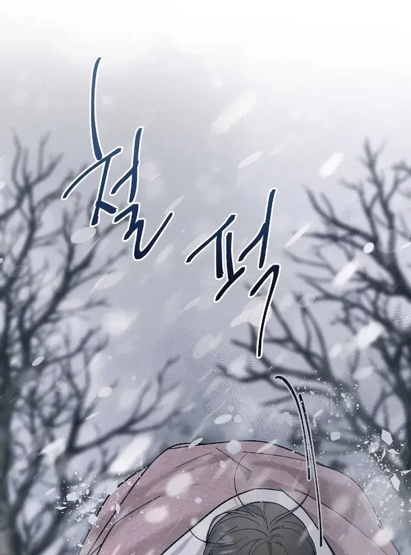 Chapter 1.2, page 8
