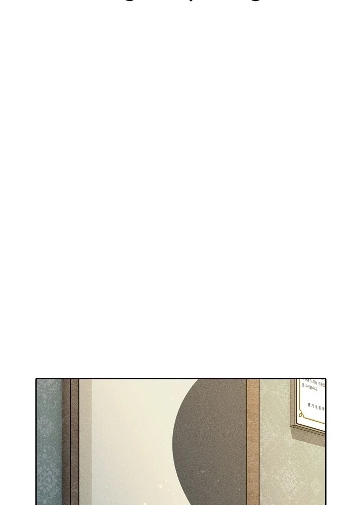 Chapter 3, page 2