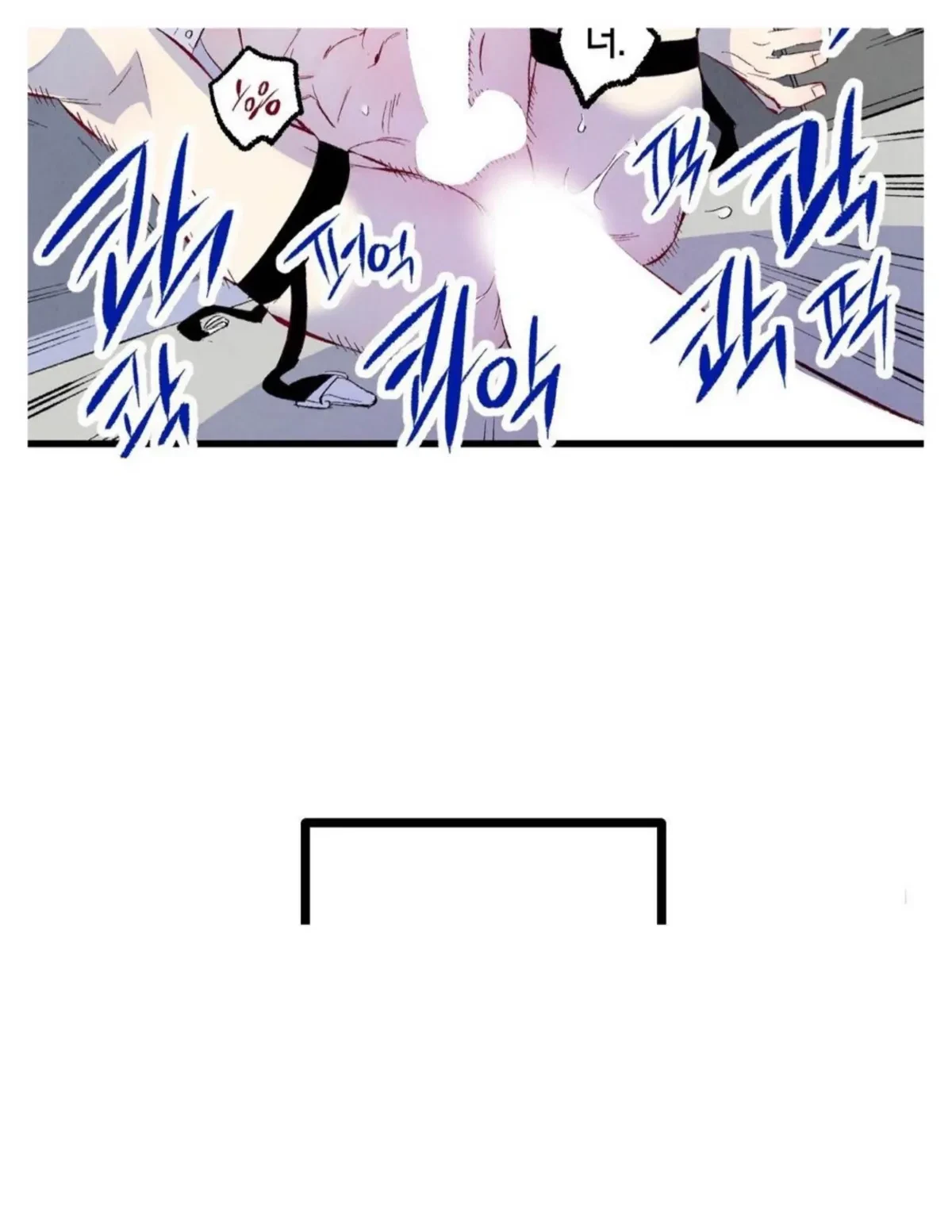 Chapter 50, page 103
