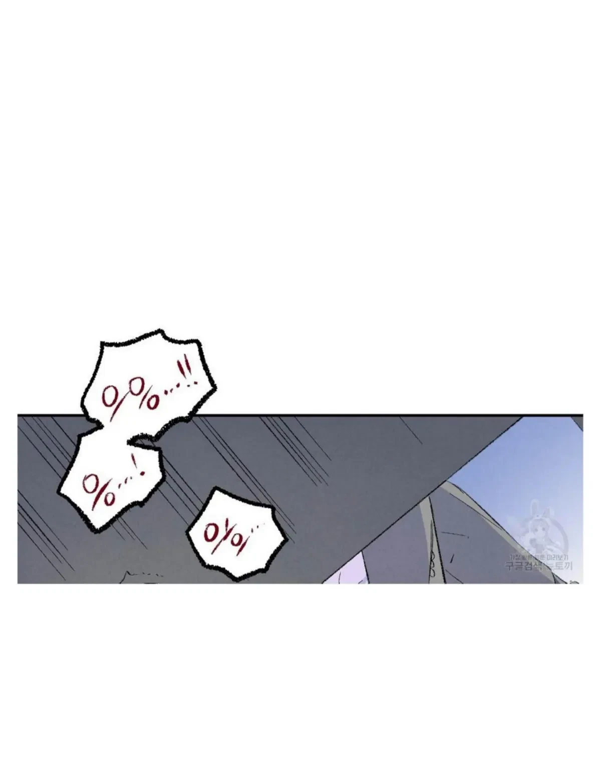 Chapter 50, page 135