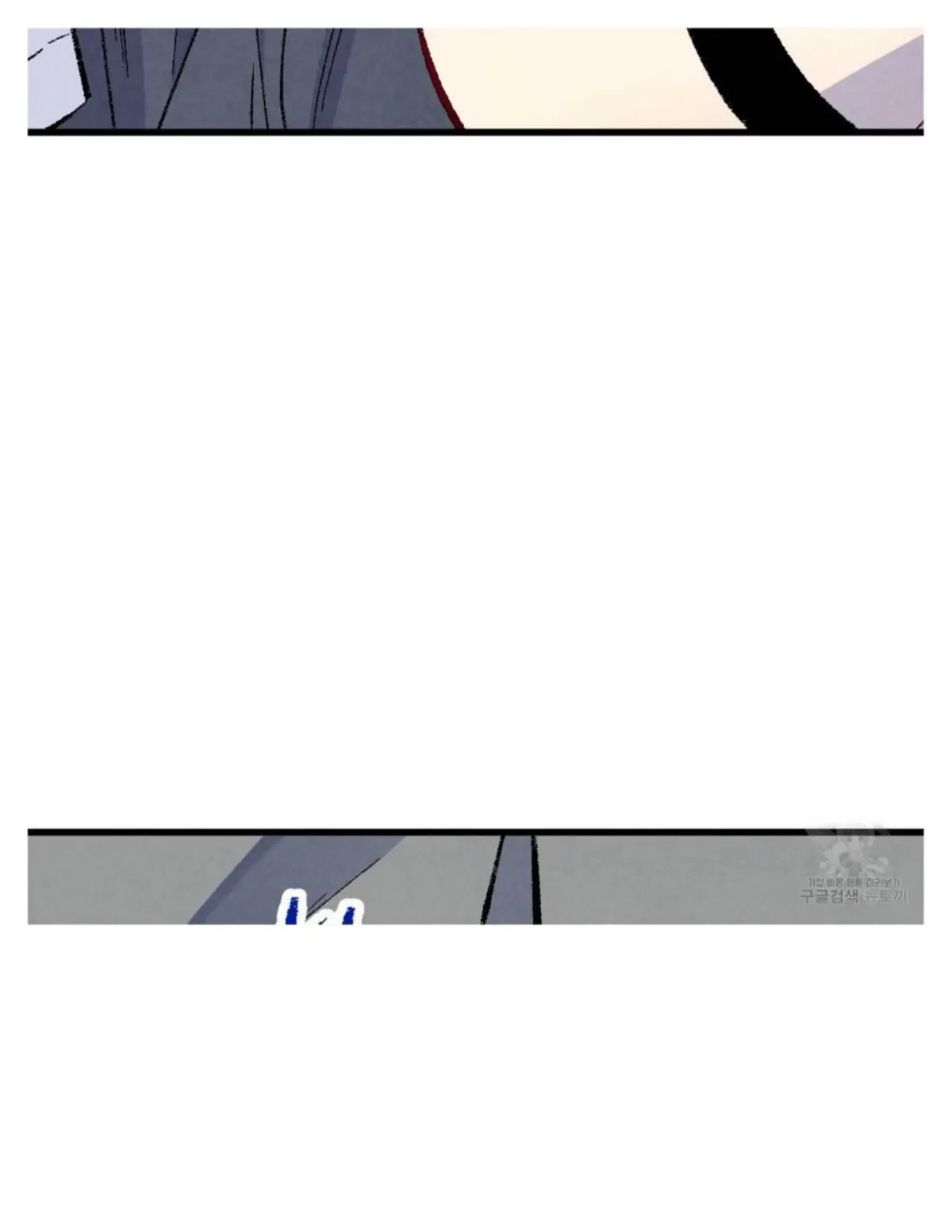 Chapter 50, page 79