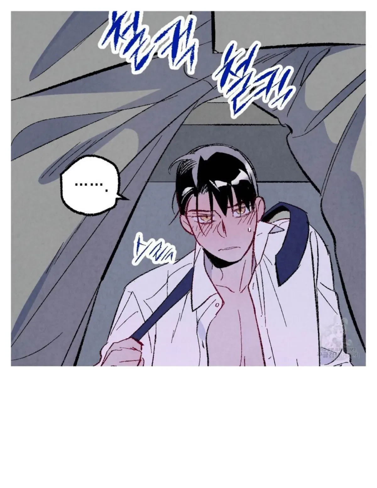 Chapter 50, page 80