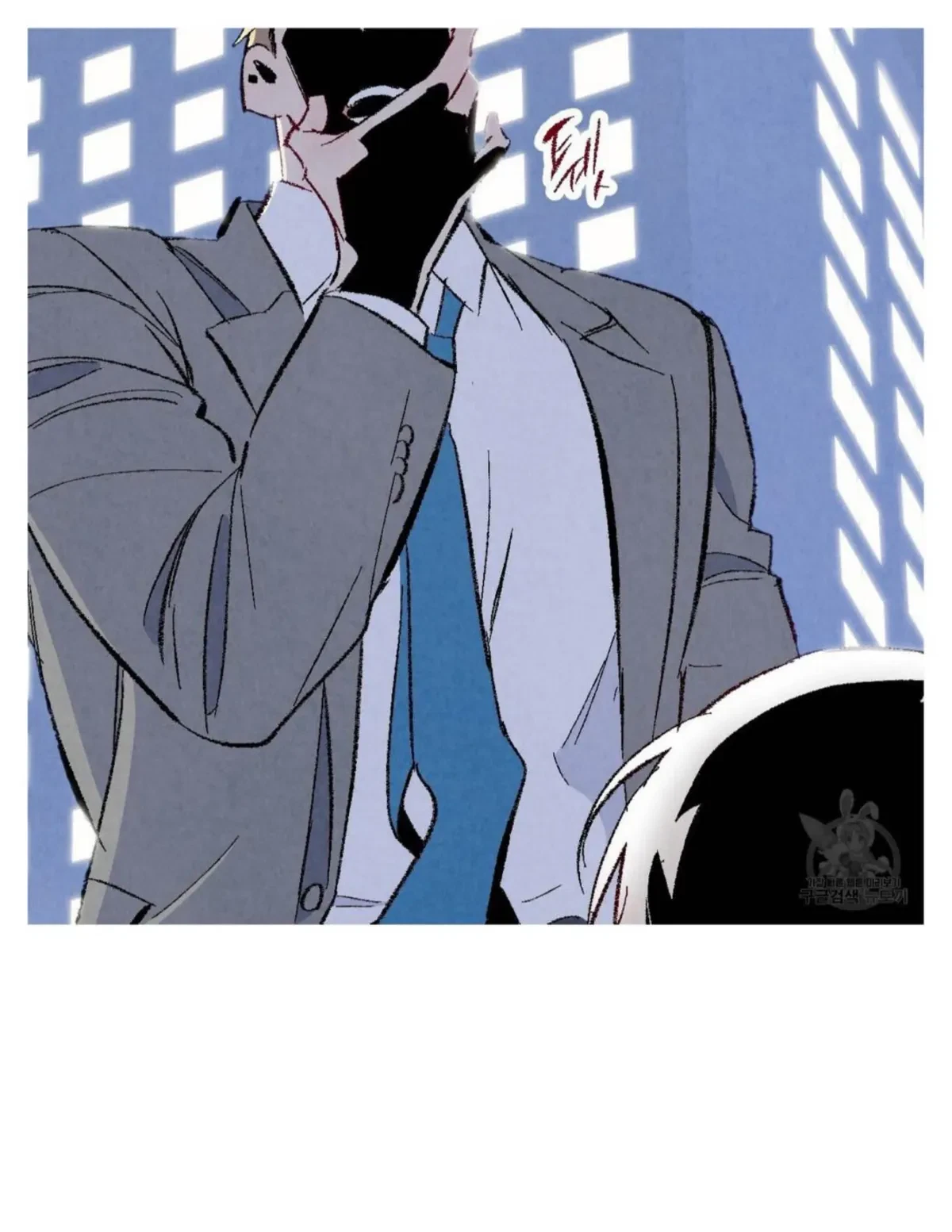 Chapter 50, page 84