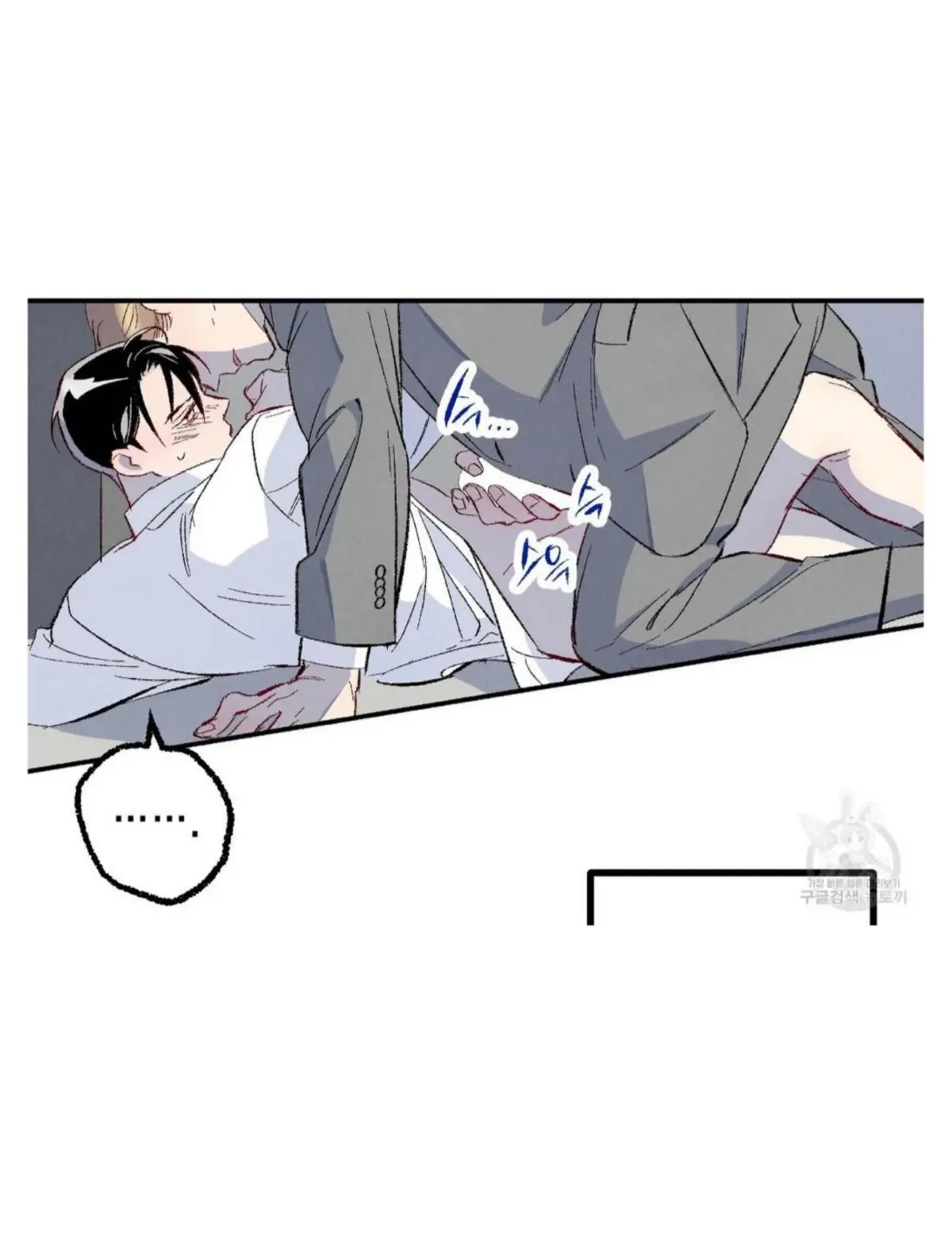 Chapter 50, page 87