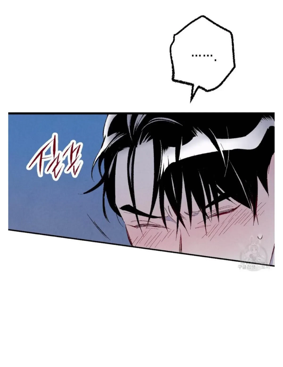 Chapter 50, page 93