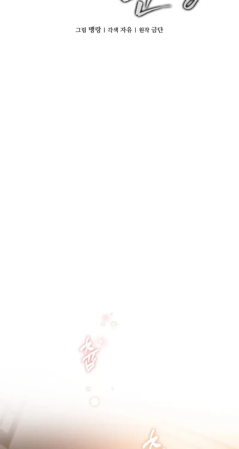 Chapter 10, page 17