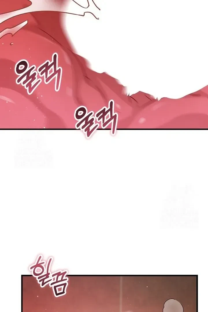 Chapter 21, page 82
