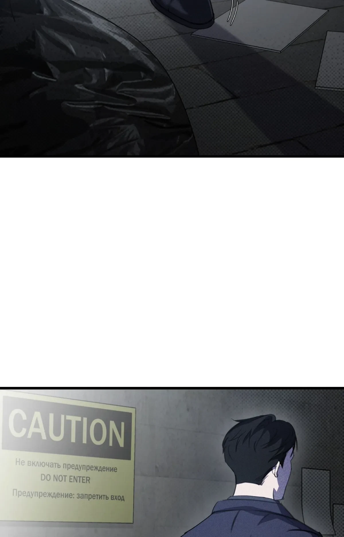 Chapter 16, page 21
