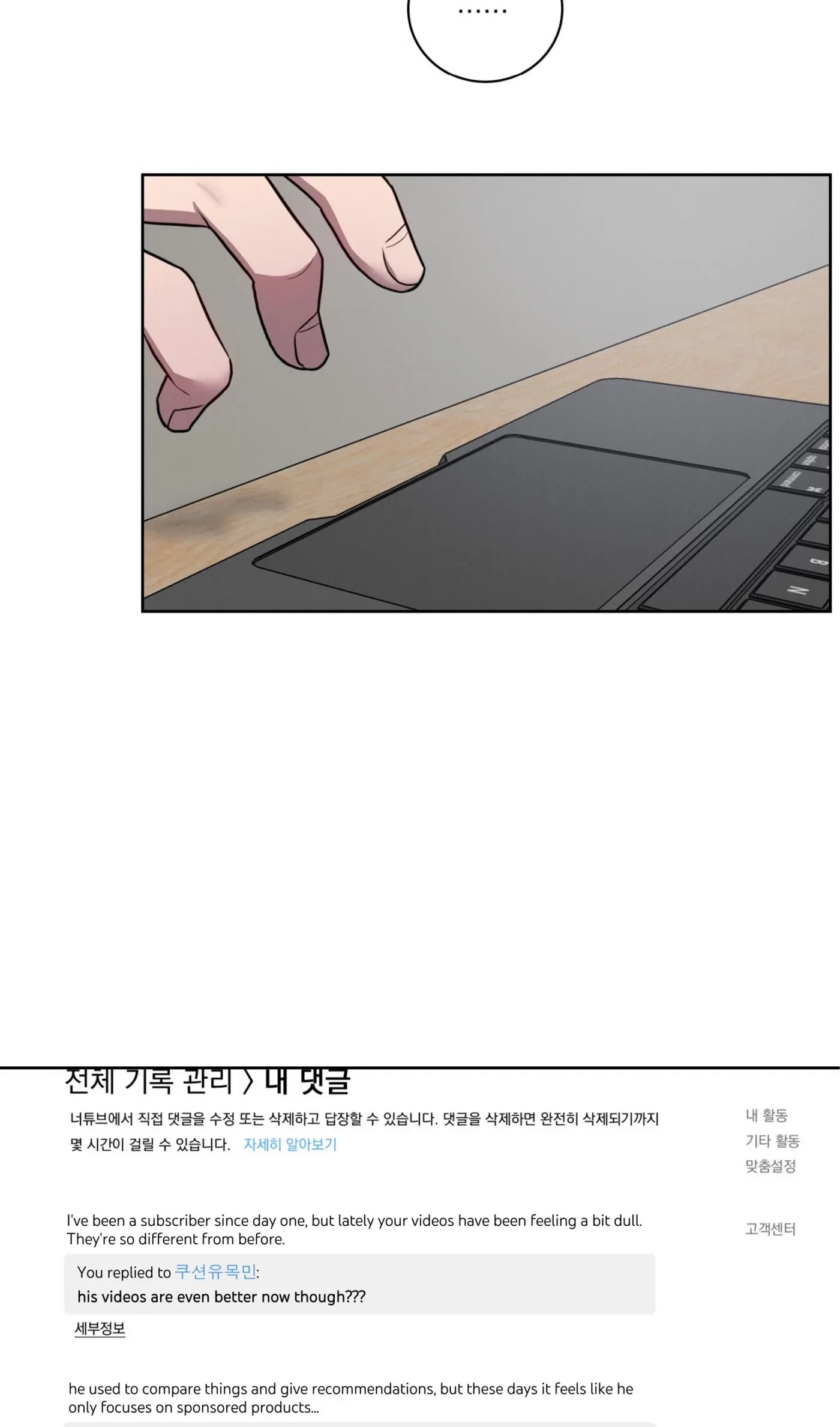 Chapter 50, page 28