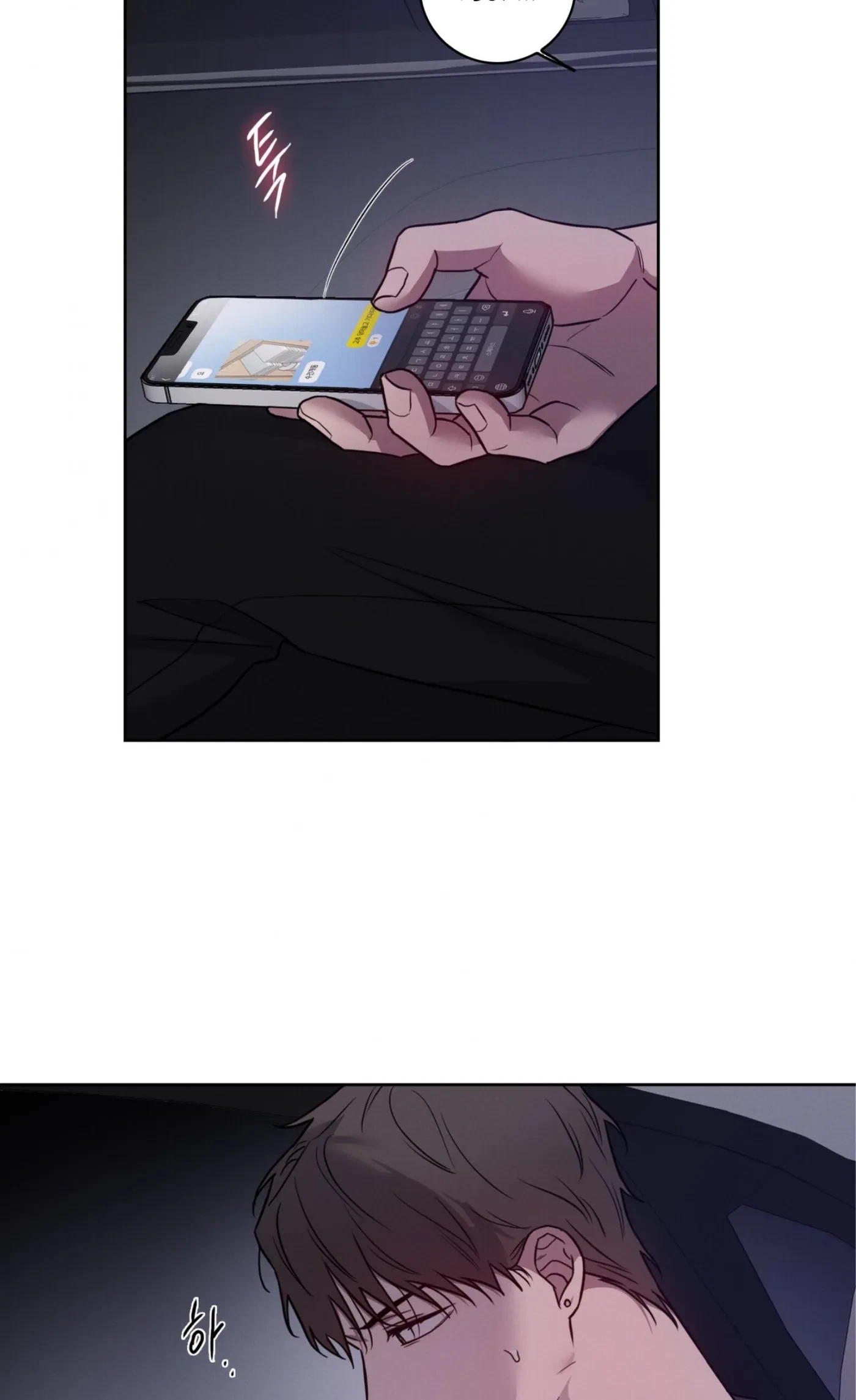 Chapter 50, page 9
