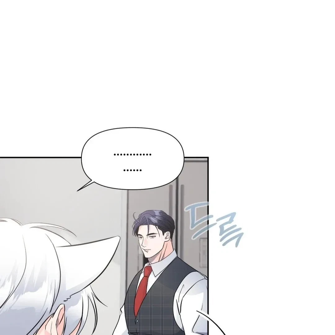 Chapter 9, page 14