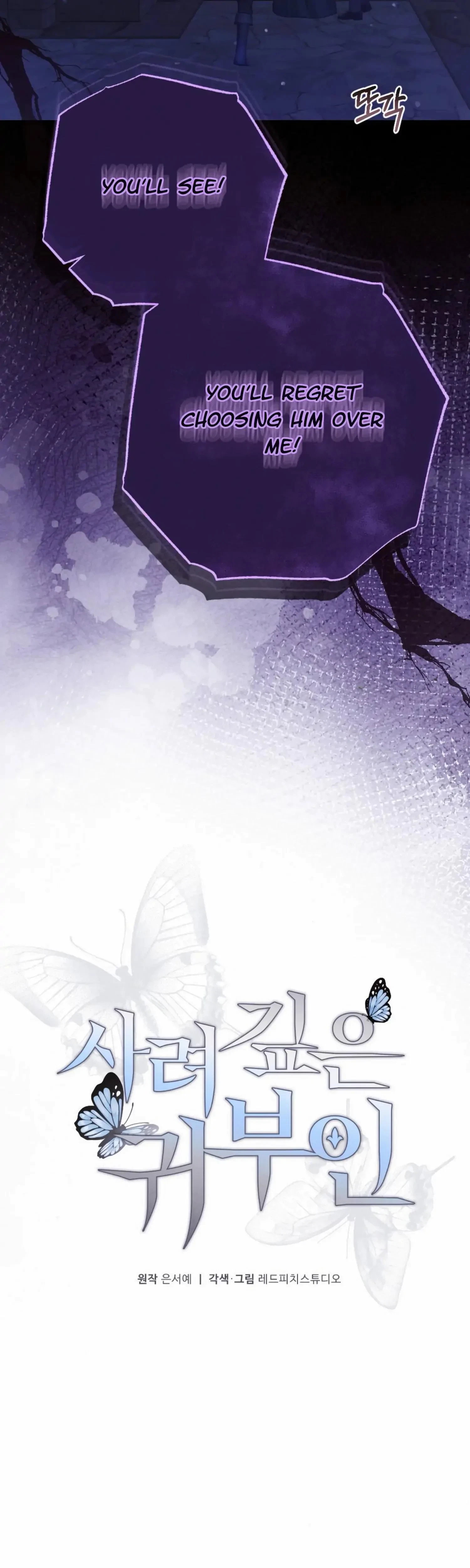 Chapter 15, page 6