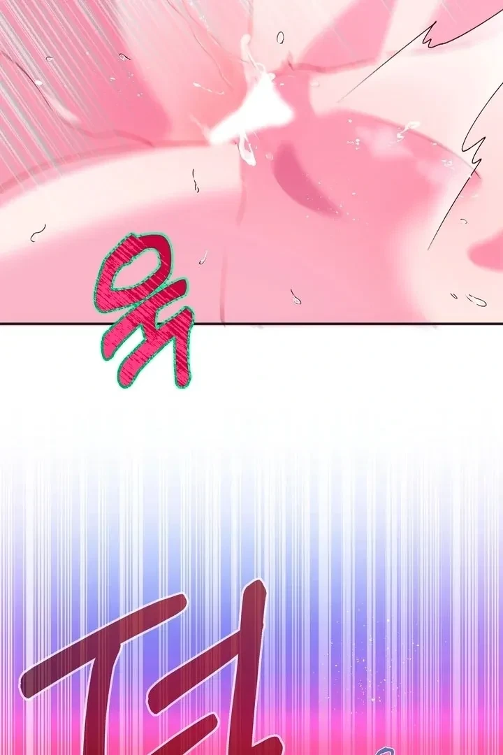 Summoning A Demon With A Sign Chapter 2, page 60