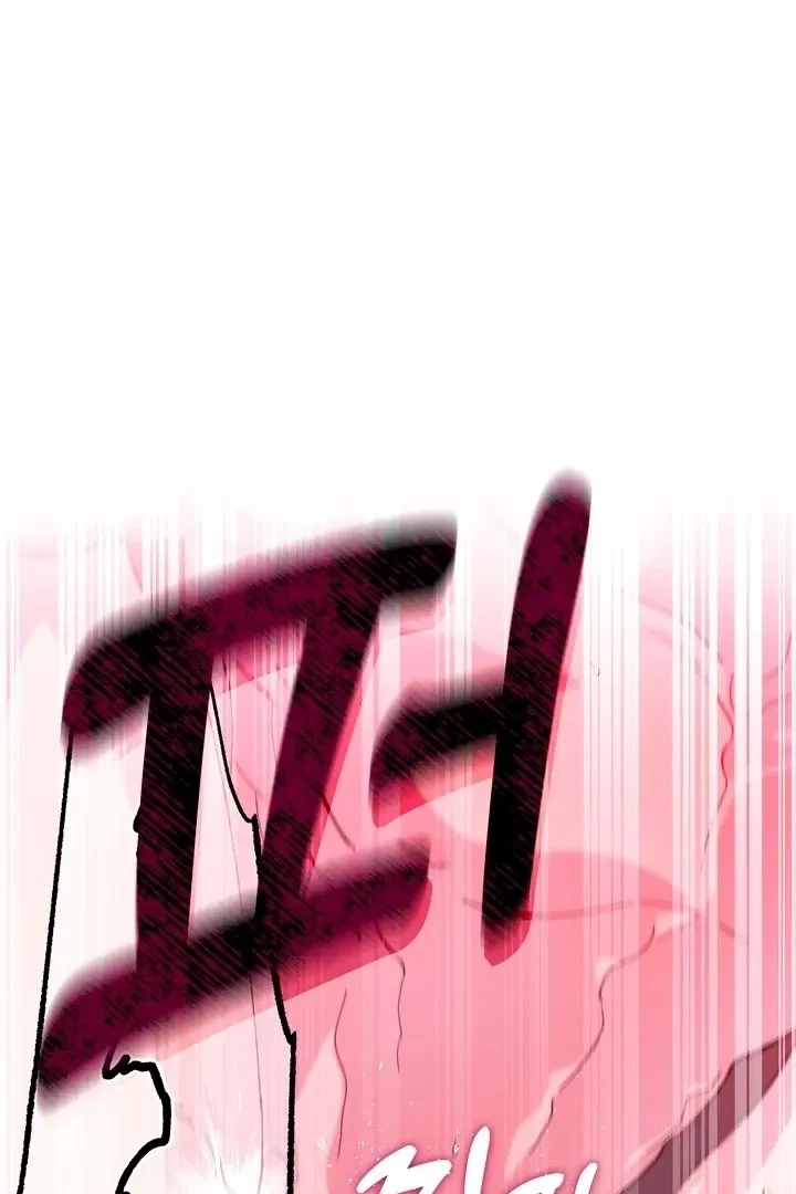 Summoning A Demon With A Sign Chapter 2, page 72