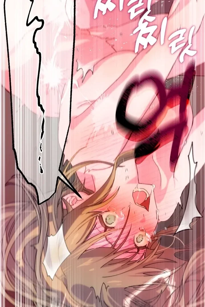 Summoning A Demon With A Sign Chapter 2, page 73